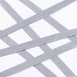 Тканини фурнітура і аксесуари для одягу - Тасьма / стропа ремінна стандарт 30 мм сіра