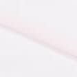Ткани ненатуральные ткани - Шифон Гавайи софт светло-розовый