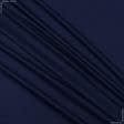 Ткани джерси - Трикотаж джерси темно-синий
