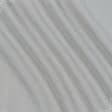 Ткани для брюк - Костюмная Лексус бежево-серый