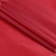 Тканини для прапора - Підкладка 190т темно-червона