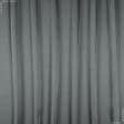Ткани для римских штор - Декоративный атлас двухлицевой  Хюррем /HURREM цвет свинцово-серый