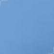 Тканини для спідниць - Костюмна Дені  світло-блакитна