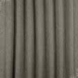 Ткани для декоративных подушек - Блекаут двухсторонний Харрис /BLACKOUT цвет темный табак