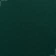 Ткани трикотаж - Трикотаж дайвинг-неопрен темно-зеленый