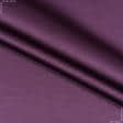 Ткани для театральных занавесей и реквизита - Декоративный атлас двухлицевой Хюррем цвет пурпурно-сливовый