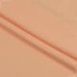Ткани для декоративных подушек - Декоративная ткань Вира цвет персик