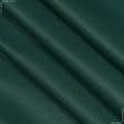 Тканини всі тканини - Грета 2701 ВСТ  зелена