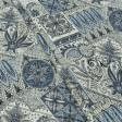 Ткани для декоративных подушек - Декоративная ткань  тунис