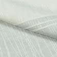 Ткани портьерные ткани - Декоративная ткань  ОЛАН  / OLAN  серый молочный