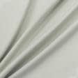 Ткани вискоза, поливискоза - Скатертная ткань сатин Арагон-3  св.серый