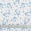 Ткани для детской одежды - Ситец 67-ТКЧ Единорог голубой
