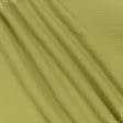 Тканини для пелюшок - Платтяний муслін світло-оливковий