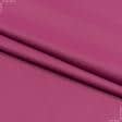 Ткани распродажа - Блекаут 2 / BLACKOUT ярко-розовый полосатость
