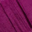 Ткани портьерные ткани - Шенилл анжел/angel   бордо - винный