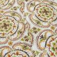 Ткани horeca - Декоративная ткань Шарлота терракотово-коричневая