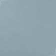 Тканини для банкетних і фуршетніх спідниць - Декоративний сатин Гандія /GANDIA сіро-блакитний