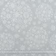 Ткани для покрывал - Жаккард Снежка / SNOWBALL цвет серебро