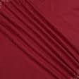 Тканини для чохлів на стільці - Декоративний нубук Арвін 2 / Канвас /DIAMOND червоний