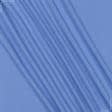 Тканини твіл - Платтяний твіл бузково-блакитний