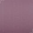 Ткани для дома - Декоративный сатин Маори цвет фрез СТОК