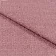 Тканини для піджаків - Костюмна рогожка JAKETIN фрезова