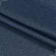 Ткани портьерные ткани - Блекаут меланж /BLACKOUT синий