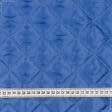 Тканини утеплювачі - Підкладка 190Т термопаяна  з синтепоном  100г/м  5см*5см волошкова