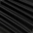 Ткани для тентов - Оксфорд-600 пвх  черный 