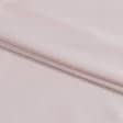 Ткани шелк - Шелк стрейч матовый светло-персиковый