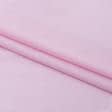 Ткани тафта - Тафта чесуча розовая