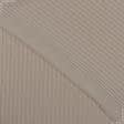 Ткани для белья - Трикотаж Мустанг резинка 4х4 темно-бежевый