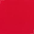 Ткани для спортивной одежды - Лакоста-евро красная