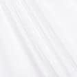 Тканини для спортивного одягу - Дайвінг білий