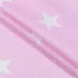 Ткани хлопок - Бязь набивная звезды розовый