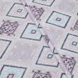 Тканини для декоративних подушок - Декоративна тканина лонета Кейрок ромб фуксія, фіолетовий