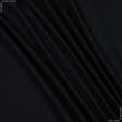 Тканини для білизни - Кулір-стрейч  penye чорний