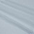 Тканини всі тканини - Тюль сітка Вена колір св.лазурь з обважнювачем