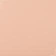 Ткани бязь - Бязь гладкокрашенная  RАNFORCE LUX персиковый