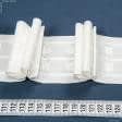 Тканини всі тканини - Тасьма шторна Чотири складки матова КС-1:3 65мм±0.5мм /100м