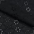Ткани для блузок - Батист ришелье черный