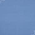 Ткани вискоза, поливискоза - Блузочная ткань жатая бледно-голубой