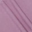Тканини для рюкзаків - Замша Сует/SUET колір фуксія