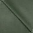 Тканини для декору - Замша Міран-2 Хард двостороння з тисненням колір морська зелень