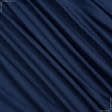 Ткани все ткани - Кулирное полотно  100см х 2 темно-синий