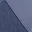 Ткани портьерные ткани - Блекаут меланж /BLACKOUT цвет василек