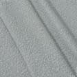 Ткани для верхней одежды - Пальтовый трикотаж букле светло-серый