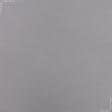 Тканини штори - Штора на люверсах Блекаут меланж бузково-сірий 200/260 см (174405)