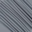 Тканини портьєрні тканини - Блекаут / BLACKOUT колір свинцово-сірий
