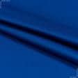 Тканини для рюкзаків - Саржа f-240 світло синій